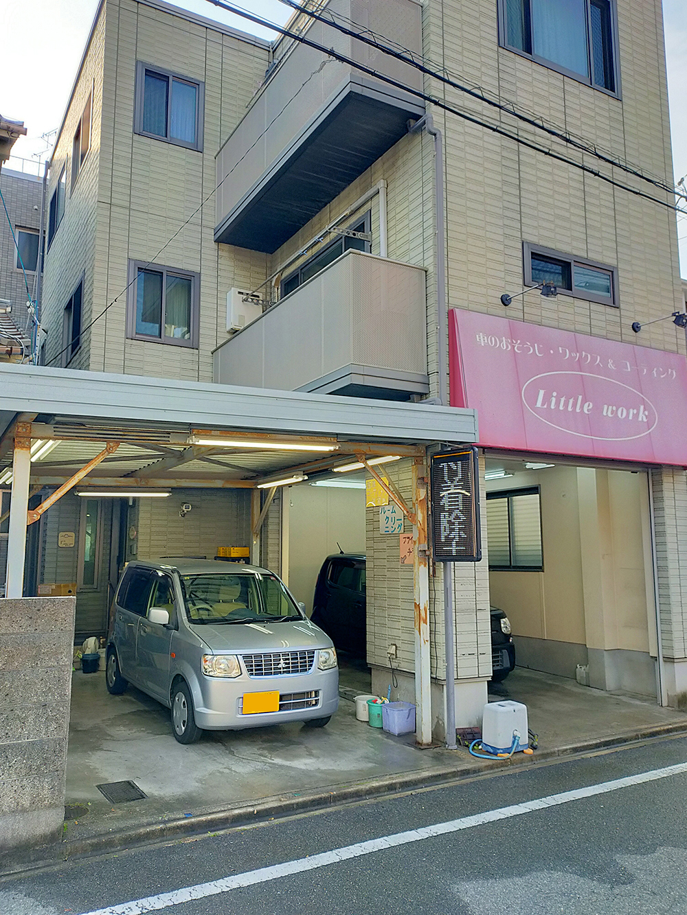 ご挨拶